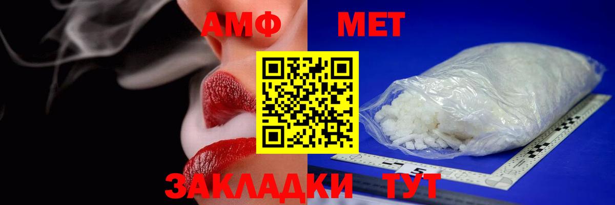 Amphetamine 98% Ковров