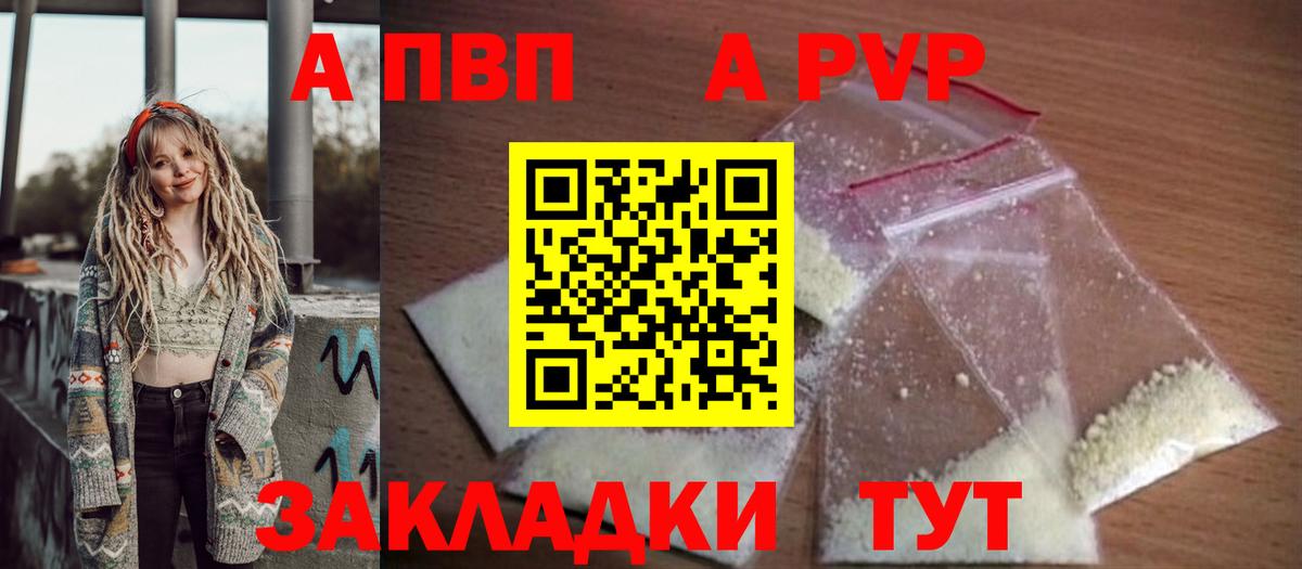 APVP СК Ковров