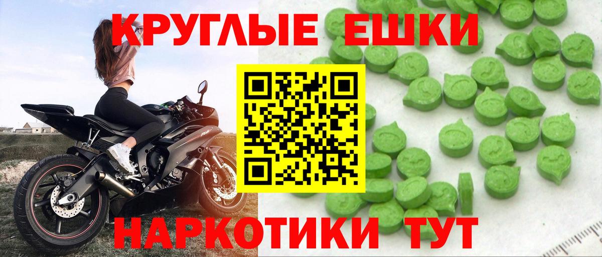 Ecstasy 99%  Вход с VPN  сайты даркнета состав  Ковров  Ecstasy TESLA  Экстази 