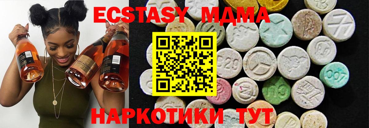 Экстази mix Ковров
