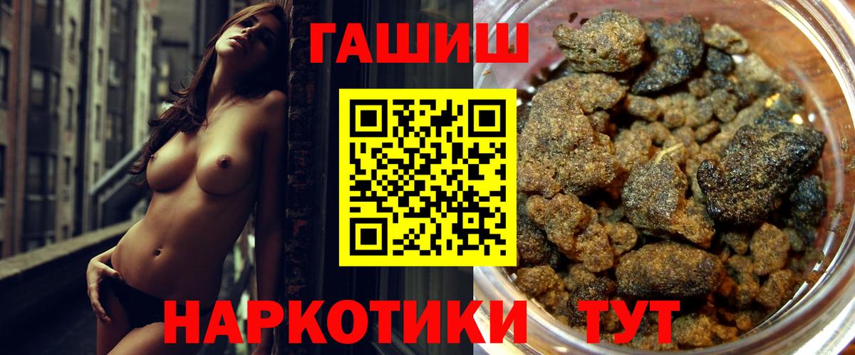 Гашиш гарик Ковров