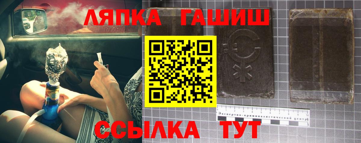 Ковров  Гашиш  Вход с VPN  Гашиш Изолятор 