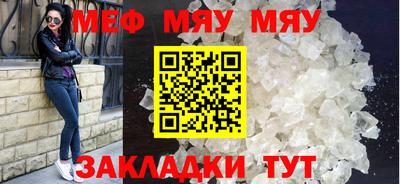 гашишное масло Краснознаменск