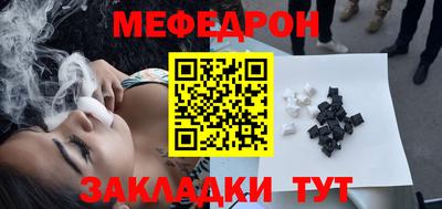 кокс Краснокаменск