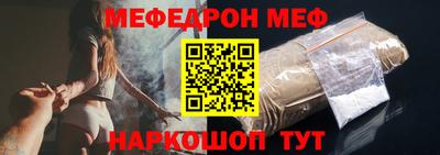 спиды Комсомольск-на-Амуре
