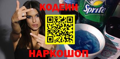 гашишное масло Краснознаменск