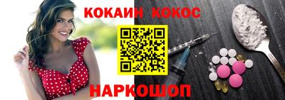 гашишное масло Краснознаменск