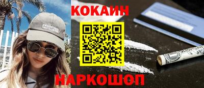 кокс Краснокаменск