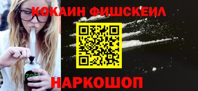 гашишное масло Краснознаменск
