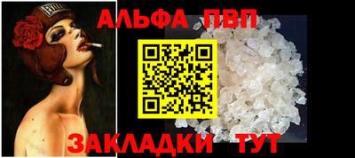кокс Краснокаменск