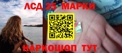 кокс Краснокаменск