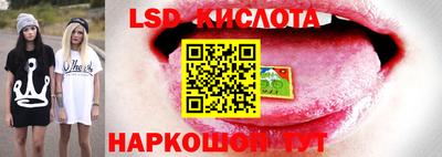 гашишное масло Краснознаменск