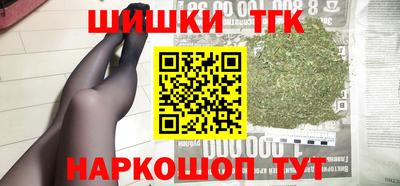 гашиш Краснодар