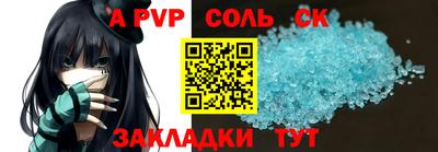 амф Коммунар