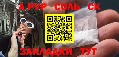 гашиш Краснодар