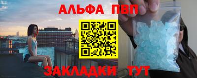 гашишное масло Краснознаменск