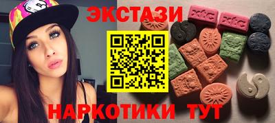 амф Коммунар