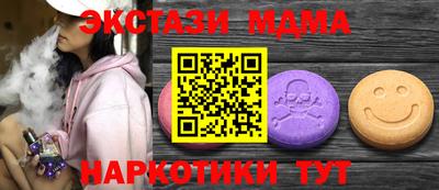 спиды Комсомольск-на-Амуре