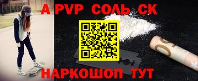 гашиш Краснодар
