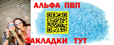 кокс Краснокаменск