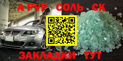 спиды Комсомольск-на-Амуре