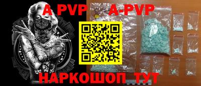 амф Коммунар