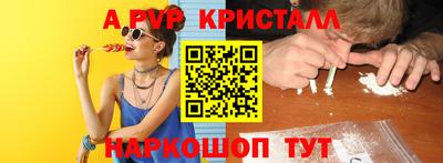 спиды Комсомольск-на-Амуре