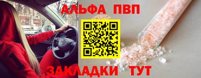 спиды Конаково