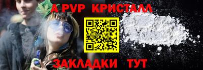 спиды Конаково