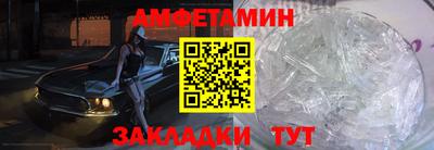 спиды Комсомольск-на-Амуре