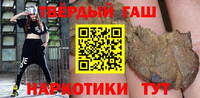 гашиш Краснодар