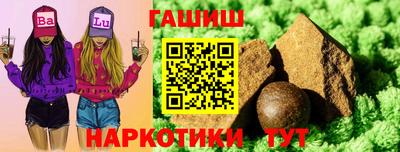 кокс Краснокаменск