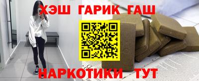 гашишное масло Краснознаменск