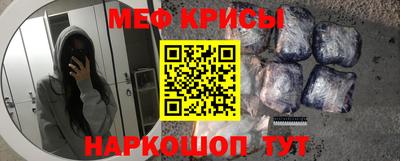 кокс Краснокаменск