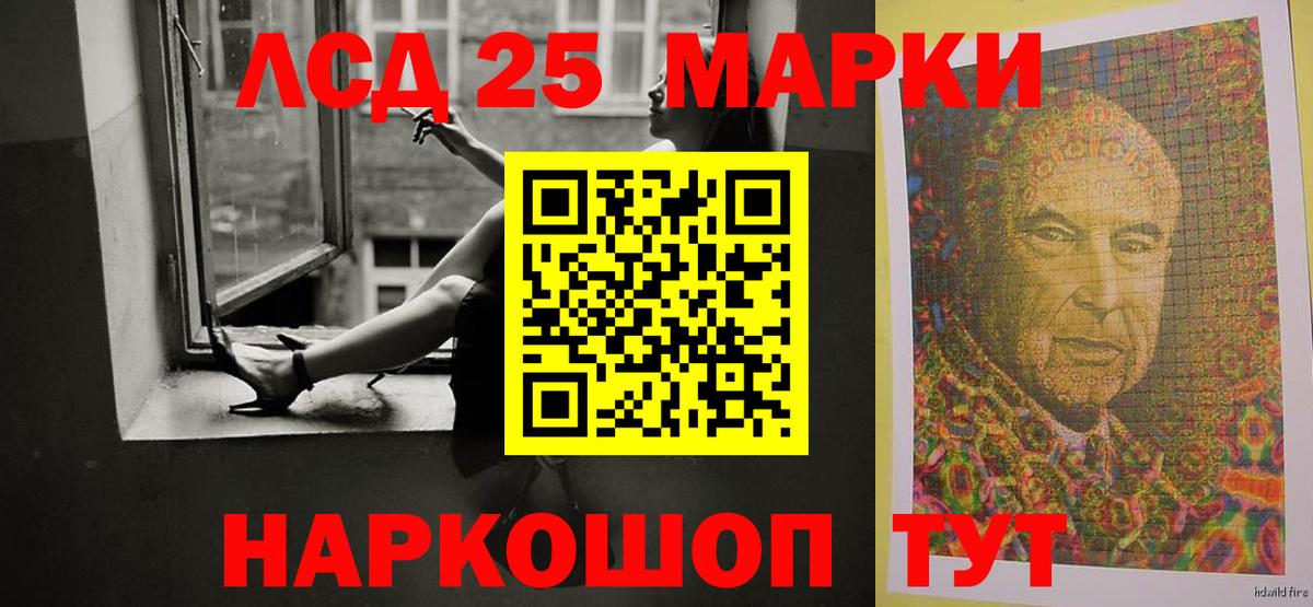 ЛСД экстази ecstasy Ковров