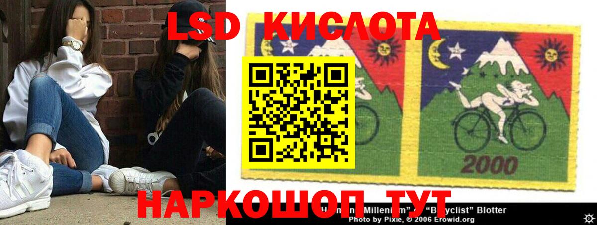 Ковров  Лсд 25 экстази ecstasy  Лсд 25 экстази ecstasy  ЛСД экстази  Вход с VPN 