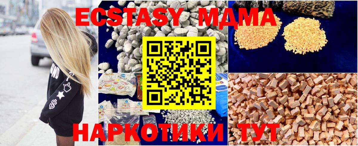 MDMA VHQ Ковров