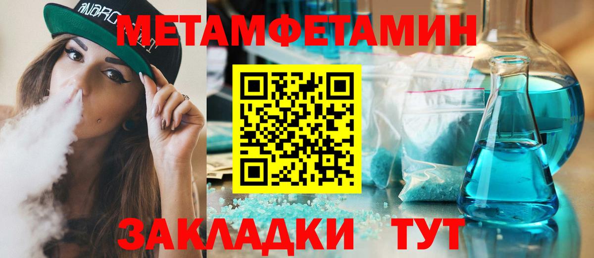 Ковров  Первитин витя  Вход с VPN  Первитин витя 