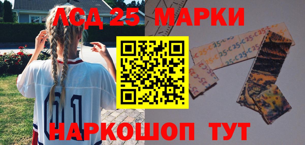 Ковров  Марки N-bome 1,8мг  Марки N-bome  Вход с VPN 