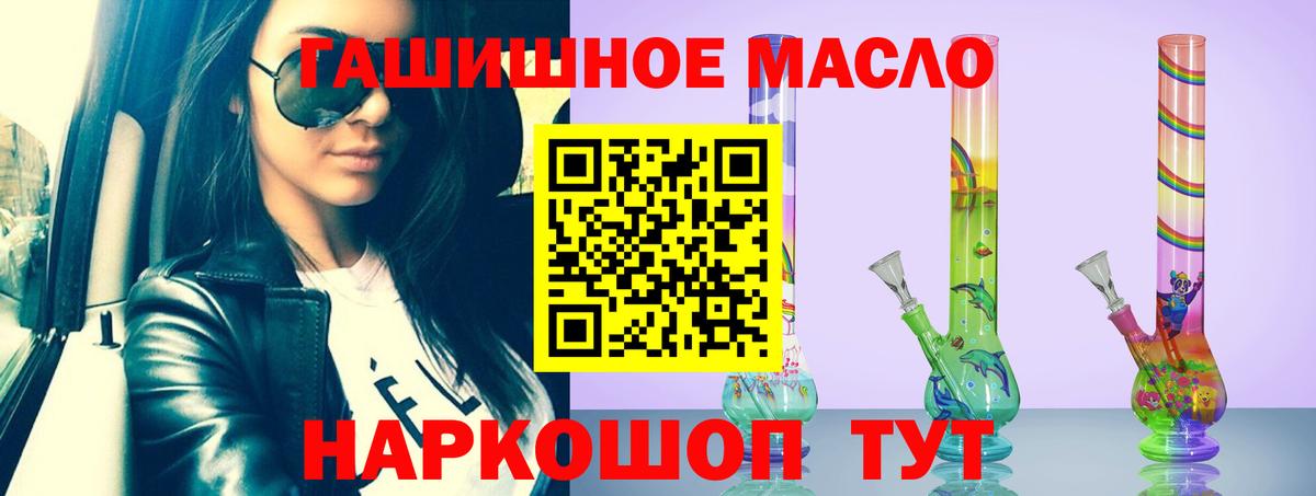 Дистиллят ТГК вейп  Вход с VPN  ТГК концентрат  Ковров 