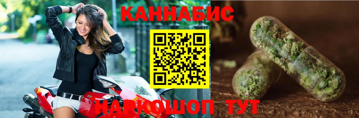 Бошки марихуана White Widow  Вход с VPN  Конопля гибрид  Ковров 