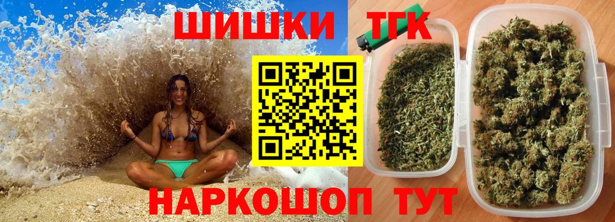 Бошки марихуана сатива Ковров